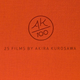 Illustration for article titled Celebrate Japanese Film Genius Akira Kurosawas 100th Birthday, With This Criterion Box Set